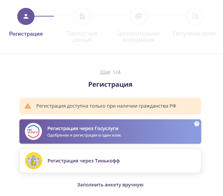 Ввод номера телефона
